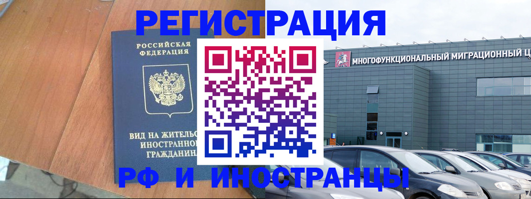 найти адрес прописки в Астраханской области