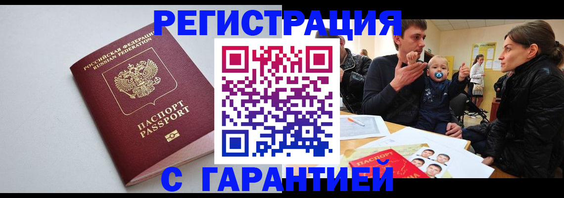 регистрация для школы в Астраханской области