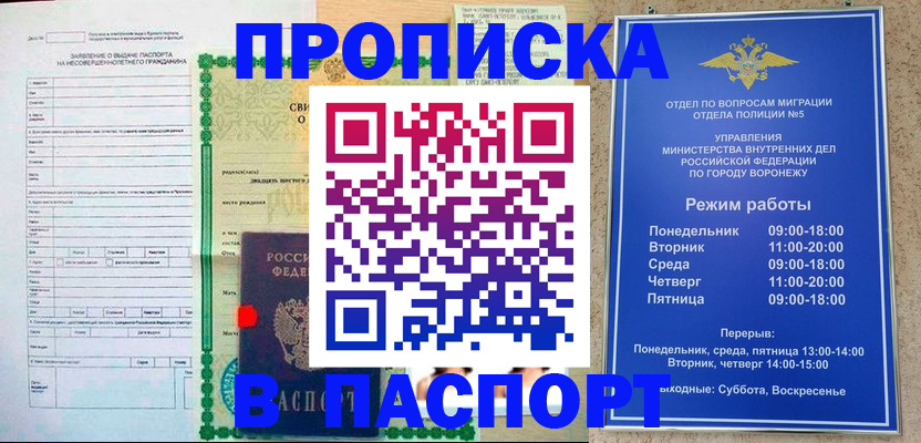 форма 3 в Астраханской области