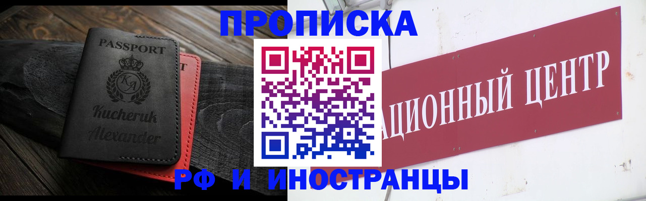 регистрация для школы в Астраханской области